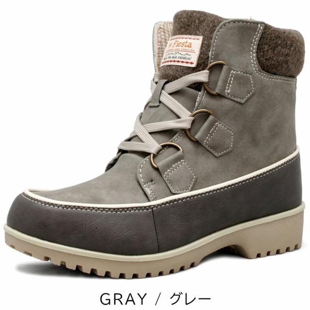 防水仕様 ニット付 ショートブーツ スニーカー