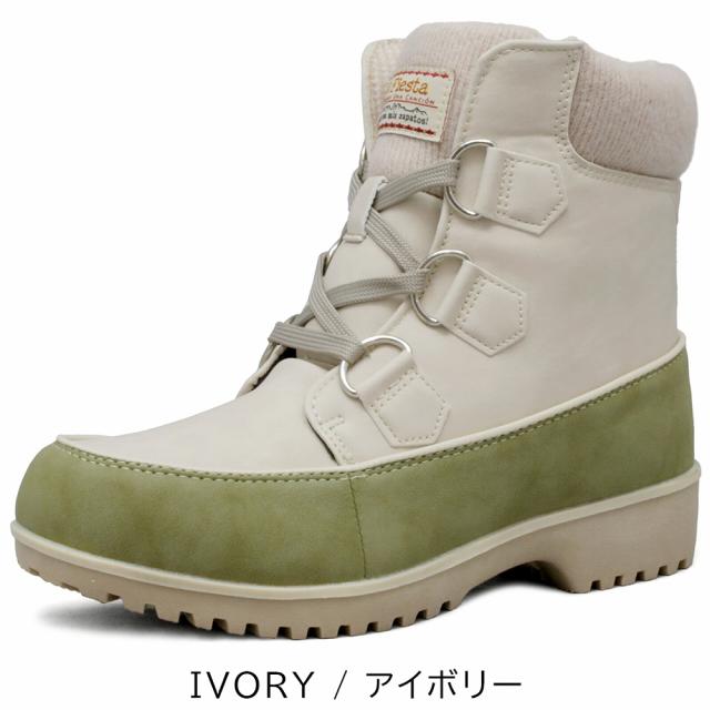 防水仕様 ニット付 ショートブーツ スニーカー