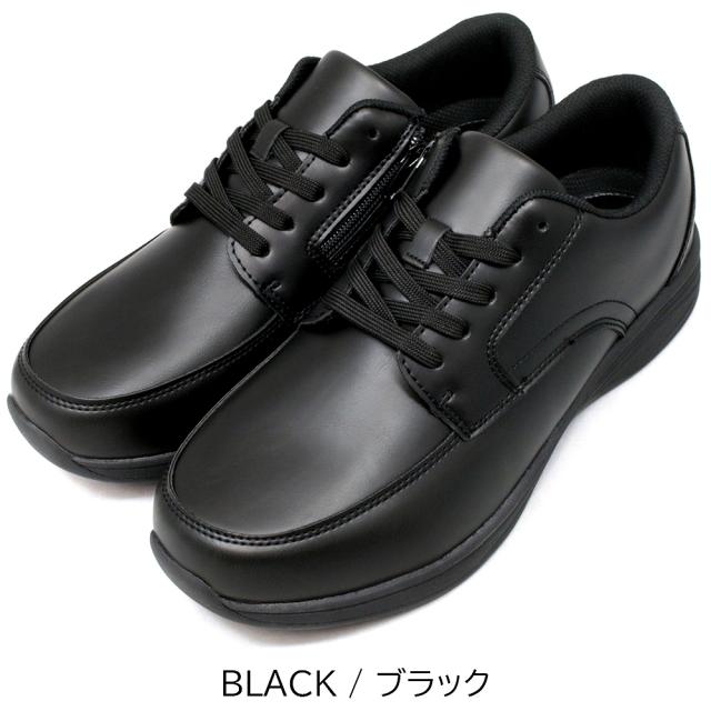 軽量 スニーカー