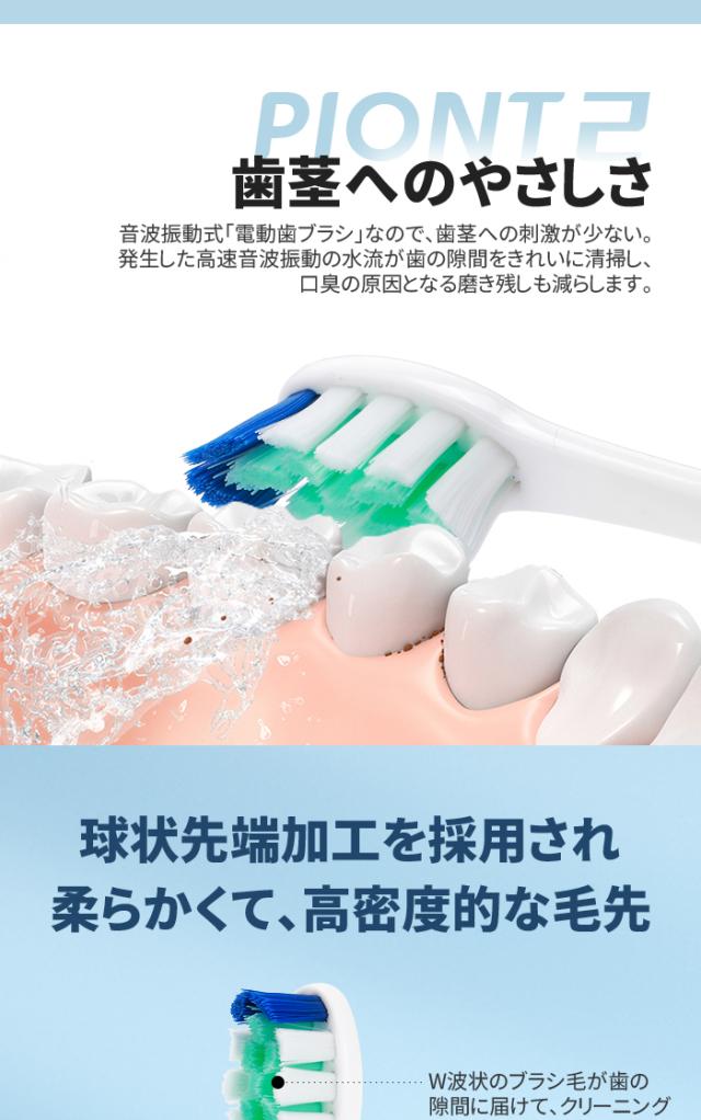 電動歯ブラシ 音波歯ブラシ 静音 42000回転/分 歯ブラシ磨き