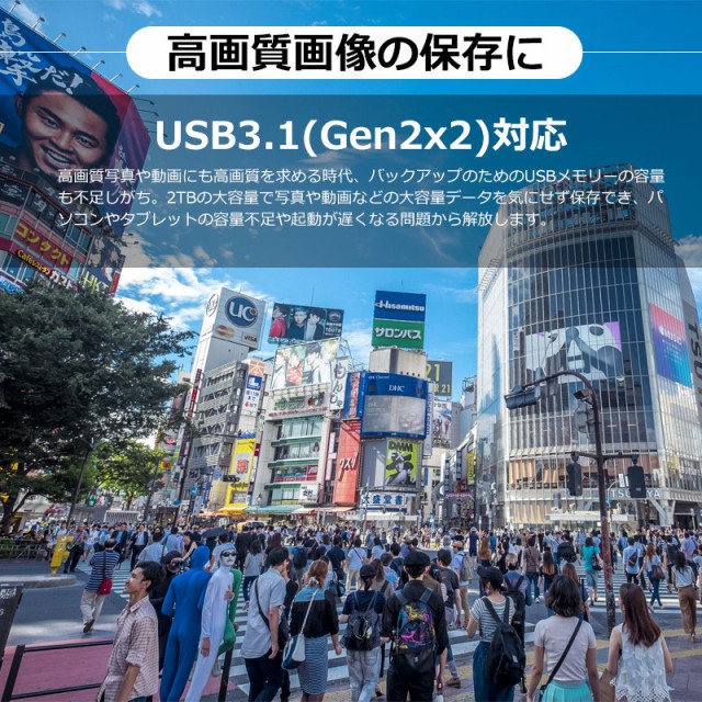 外付けSSD 2TB ポータブルSSD Type-C USB3.1対応 超高速 Mac スマホ ドライバー不要 使用簡単 Gen2 Gen1 パソコン  ノート PC android タの通販はau PAY マーケット - PROZERO