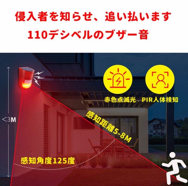 LED 工事保安灯 点滅灯　ソーラー式　セフティフラッシュ（取付金具付）　50個セット (送料無料　一部地域除く) - 2