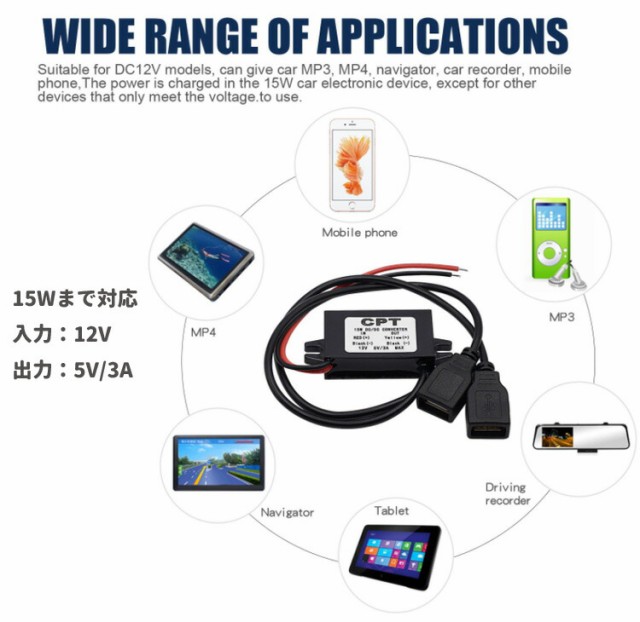 定価の31 Off 車用usb電源ポート Dc Dc電圧変換コンバーター モジュール Dc 12v 5v Usb充電器 デュアルusb Dc122usb まとめ買い005 カー用品 バイク用品 バイクパーツ Blog Hasan Online