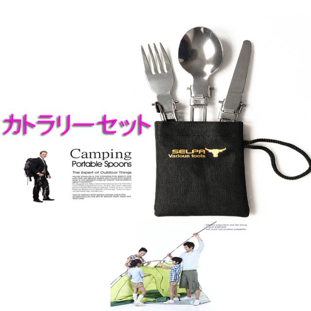 【箱　ケース付き】PRADA カトラリーセット フォーク スプーン ナイフ Hip カトラリーセット ケース付き OBP Case with Cutlery