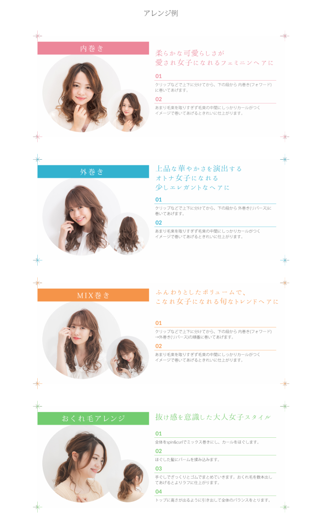 宅送 送料無料 Kinujo 自動巻カールアイロン Spin Curl シルクプレート ヘアクリップ付 沖縄 離島配送 正規代理店 ヘアアイ 全日本送料無料 Omegastationery Com