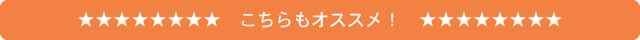 こども家具　Kids　おすすめ