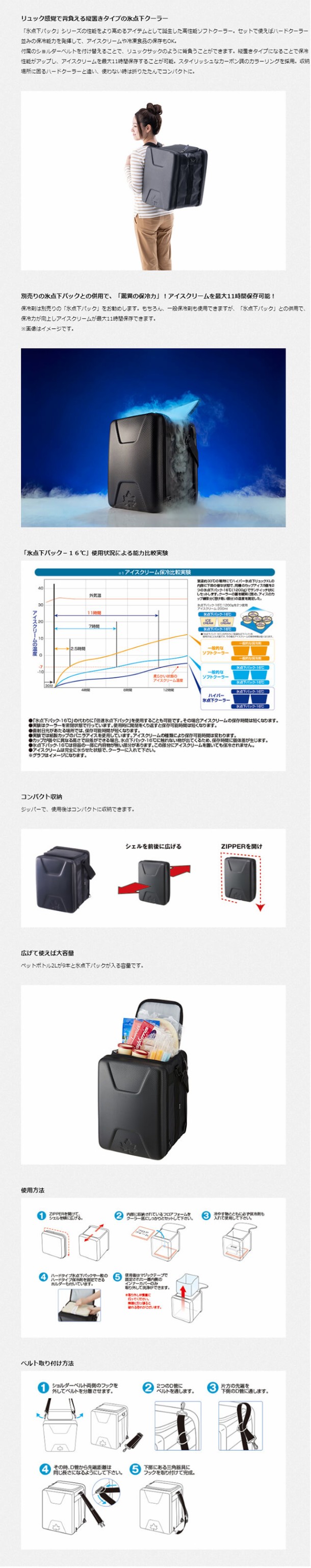 日本最大級 ロゴス Logos ハイパー氷点下クールマスター リュックxl カーボン クーラーボックス クーラーバッグ アイスボックス 保冷バッグ 送料無の通販はau Pay マーケット 7dials 商品ロットナンバー 100 の保証 Www Teampaints It