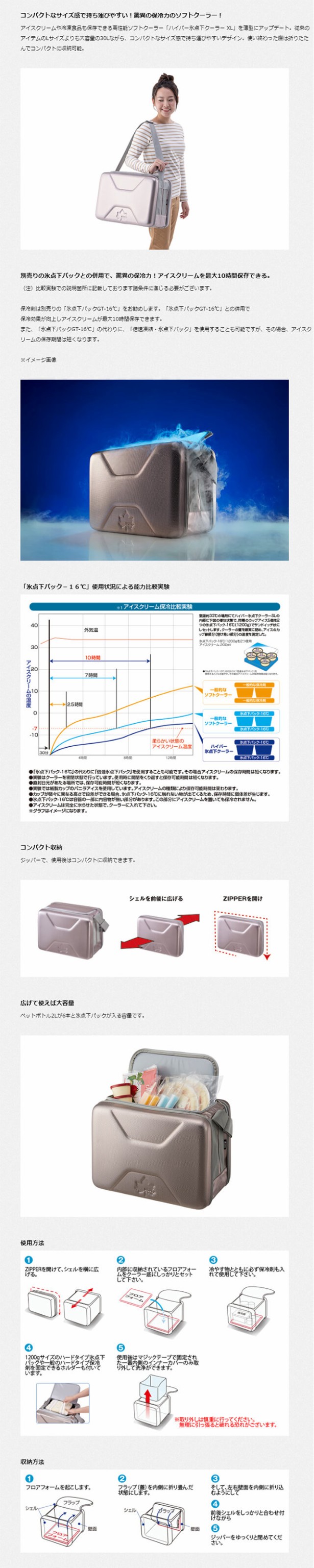 超目玉 ロゴス Logos ハイパー氷点下クーラー Sl 30リットル 30l クーラーボックス 保冷バッグ ソフトクーラーバッグの通販はau Pay マーケット 7dials 商品ロットナンバー 高い品質 Www Teampaints It