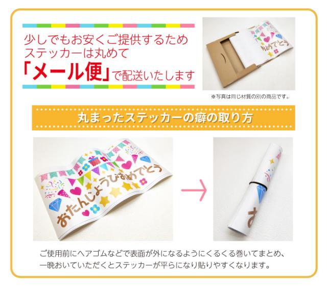 壁deコレ_身長計_宇宙3