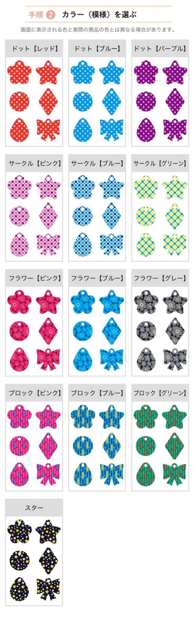 アンブレラマーカー_カラー