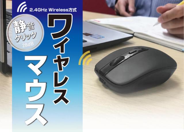 大注目 充電式ワイヤレスマウス ブラック 乾電池不要 静音マウス 充電式マウス マウス 流行に Carlavista Com
