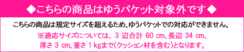 メール便不可 東芝テック ロールペーパー 45R-80TRSC 20巻入 45×80×17.5mm