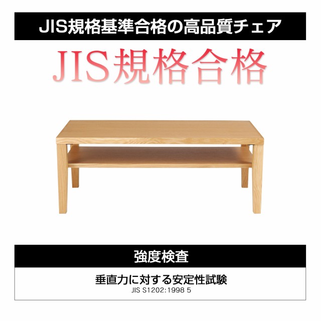 正規品高品質 タマリビング センターテーブル 「シーマ ウォルナット」 幅100cm 収納棚 リビングテーブル ローテーブル | 収納 棚 テーブル デスク サの通販はau PAY マーケット - タマリビング|商品ロット 超激得大人気