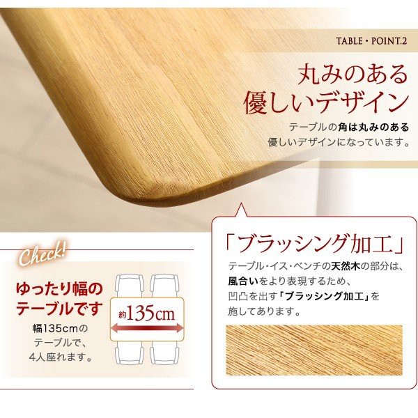 新作入荷新品 タマリビング ブラッシング加工 ベンチセット | テーブルセットの通販はau PAY マーケット - タマリビング|商品ロッ ダイニングセット 「コバ 4点セット」 4人掛け 2本脚テーブル 回転チェア 格安爆買い