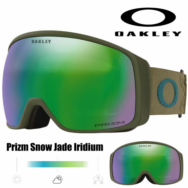 ロットナン オークリー OAKLEY FLIGHT TRACKER XL PRIZM RENZ 2020