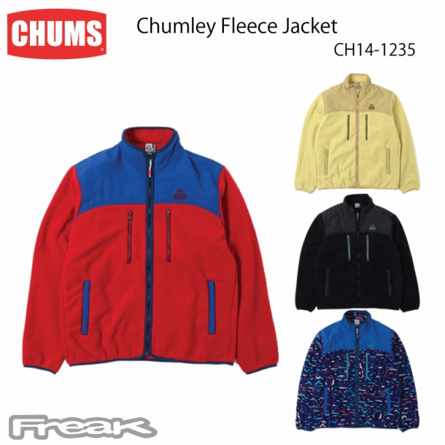 格安 Chums チャムス レディース フリース Ch14 1235 Chumley Fleece Jacket チャムリーフリースジャケット 取り寄せ品 交換無料 Www Saivishram Com 格安 Chums チャムス レディース フリース Ch14 1235 Chumley Fleece Jacket チャムリーフリースジャケット 取り寄せ品 交換無料 Www Saivishram Com