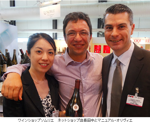 マニュエル・オリヴィエと田中さん