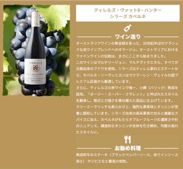 ムーアズクリーク・シャルドネ