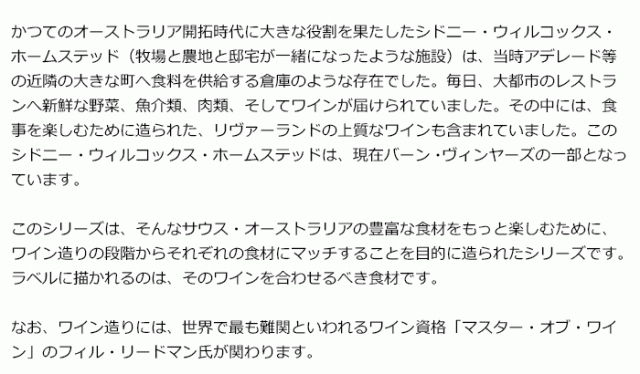 シドニー・ウィルコックス