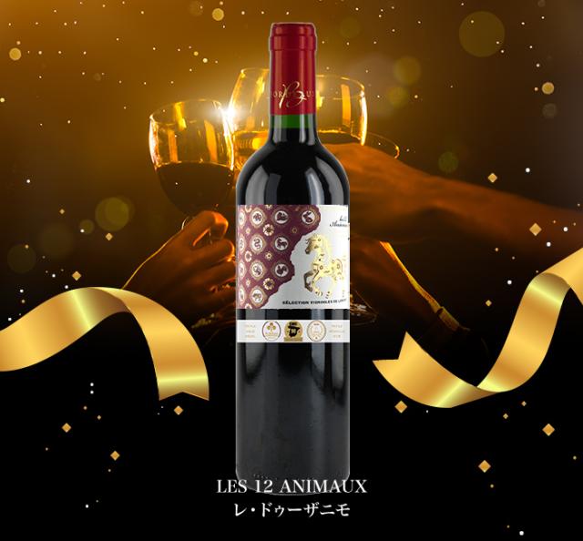 2026年の干支は馬!