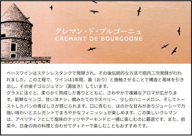 テイスティングコメント