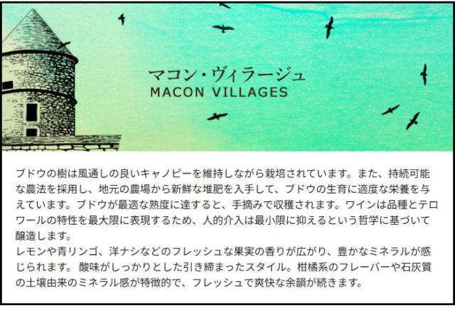 テイスティングコメント