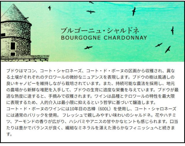 テイスティングコメント