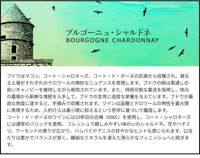 テイスティングコメント