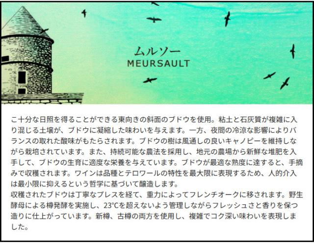 テイスティングコメント