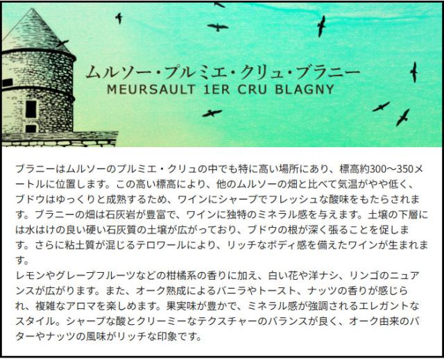 テイスティングコメント