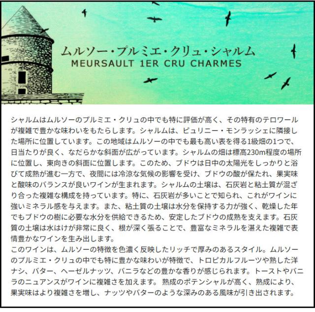 テイスティングコメント