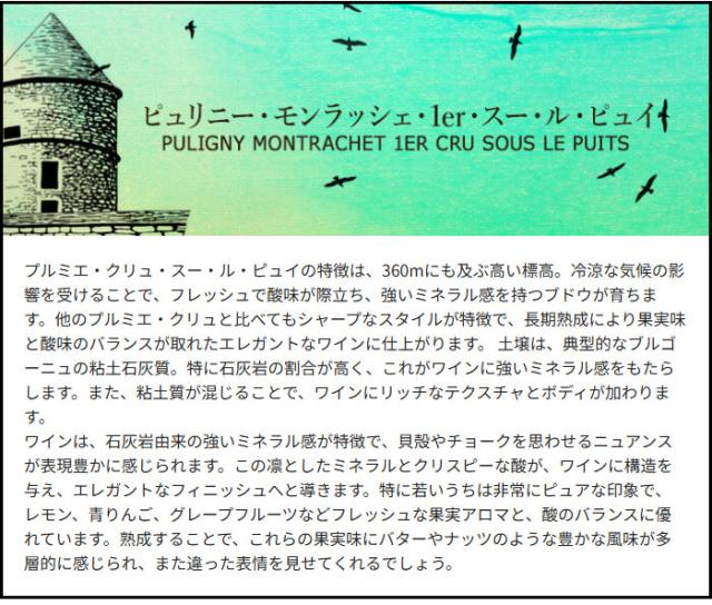 テイスティングコメント