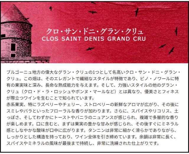 テイスティングコメント