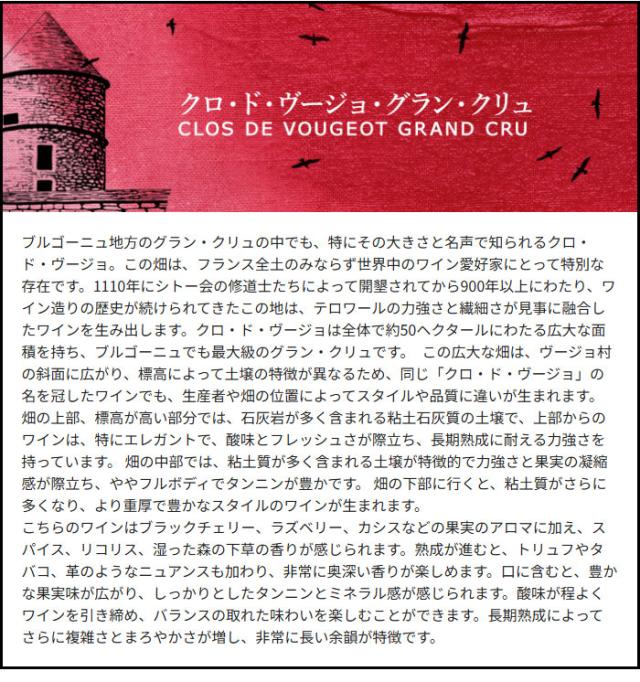 テイスティングコメント