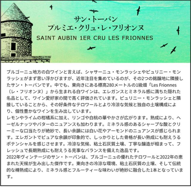 テイスティングコメント