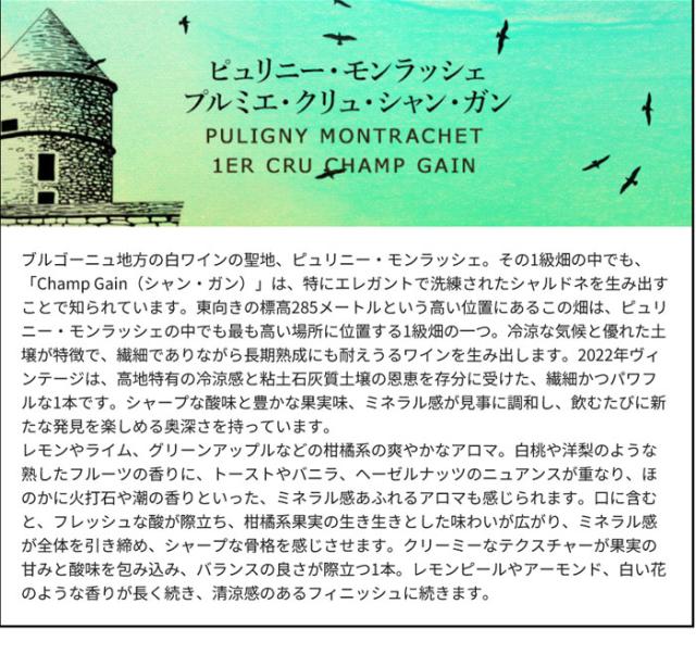 テイスティングコメント