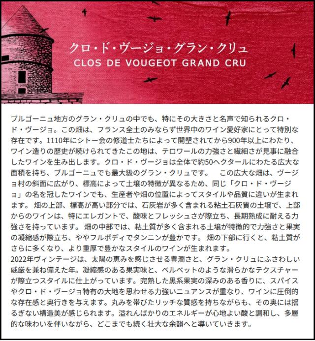 テイスティングコメント