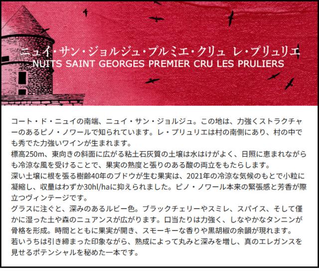 テイスティングコメント