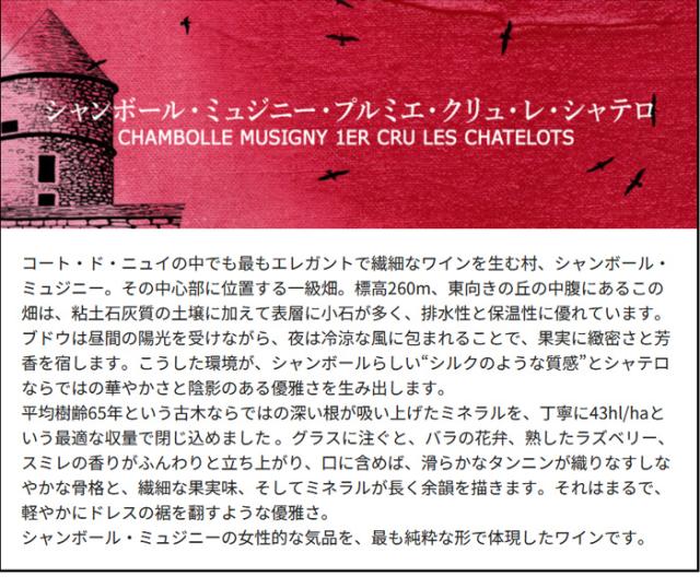 テイスティングコメント