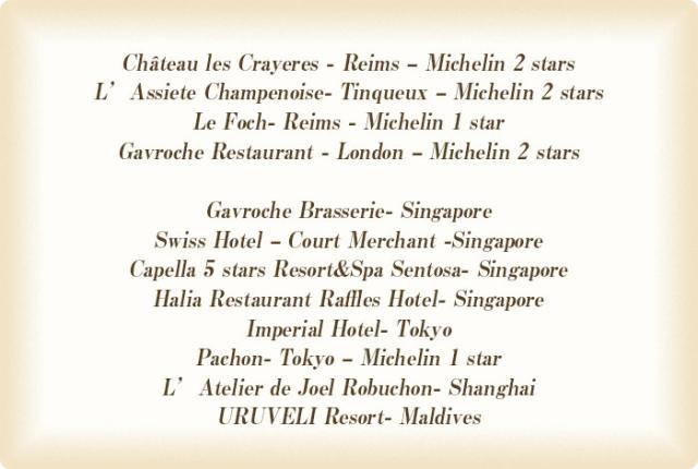 シャンパーニュ・ポール・ルイ・マルタン