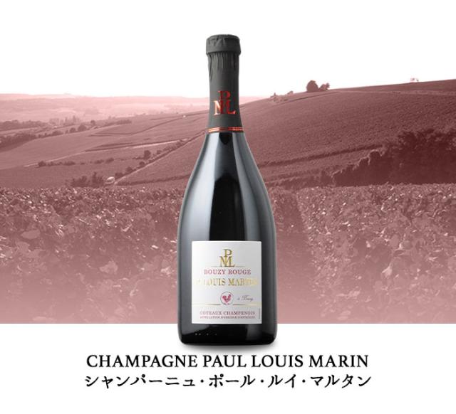 シャンパーニュ・ポール・ルイ・マルタン