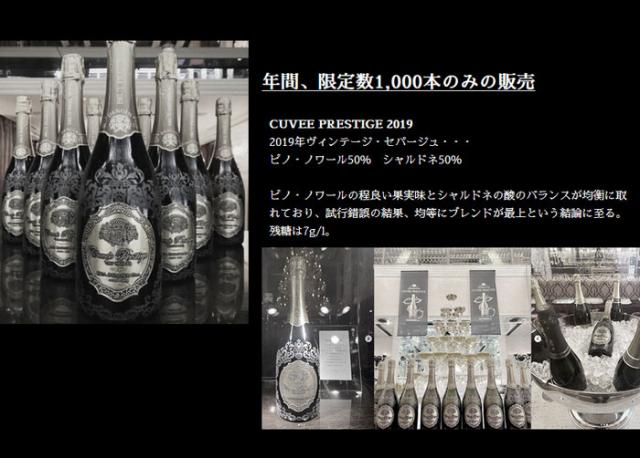 2019ヴィンテージとは