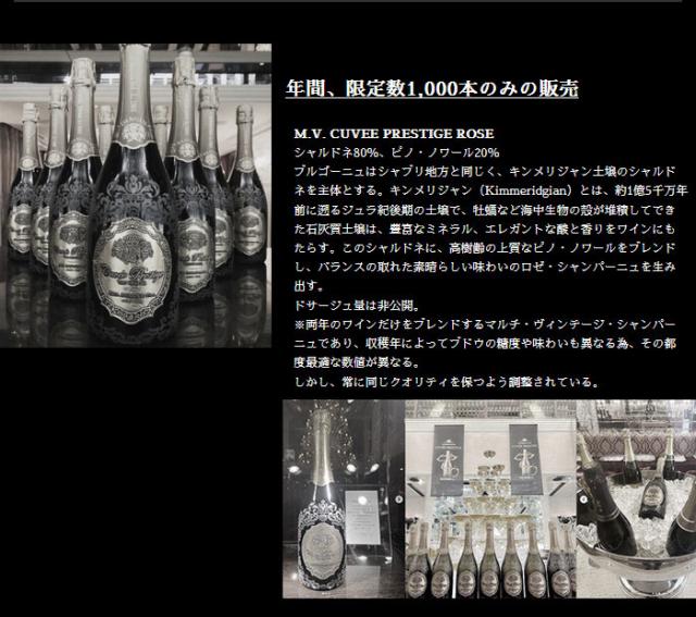2015ヴィンテージとは