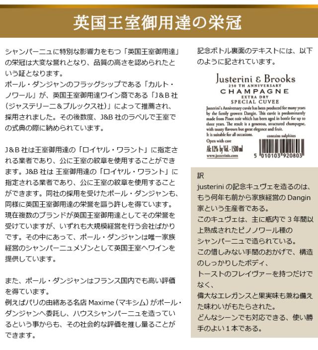 英国王室御用達の栄冠
