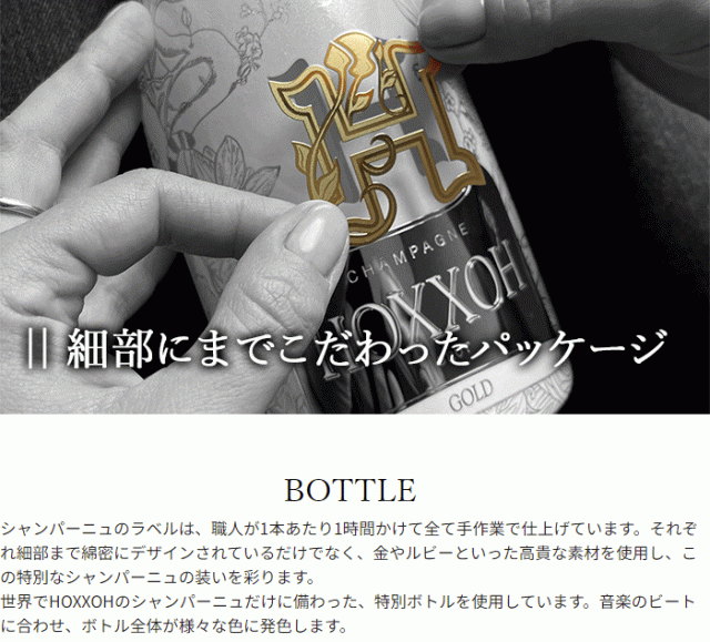 細部までこだわったパッケージ