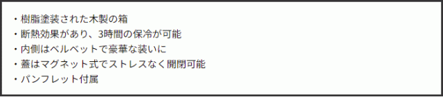 樹脂塗装された木製の箱