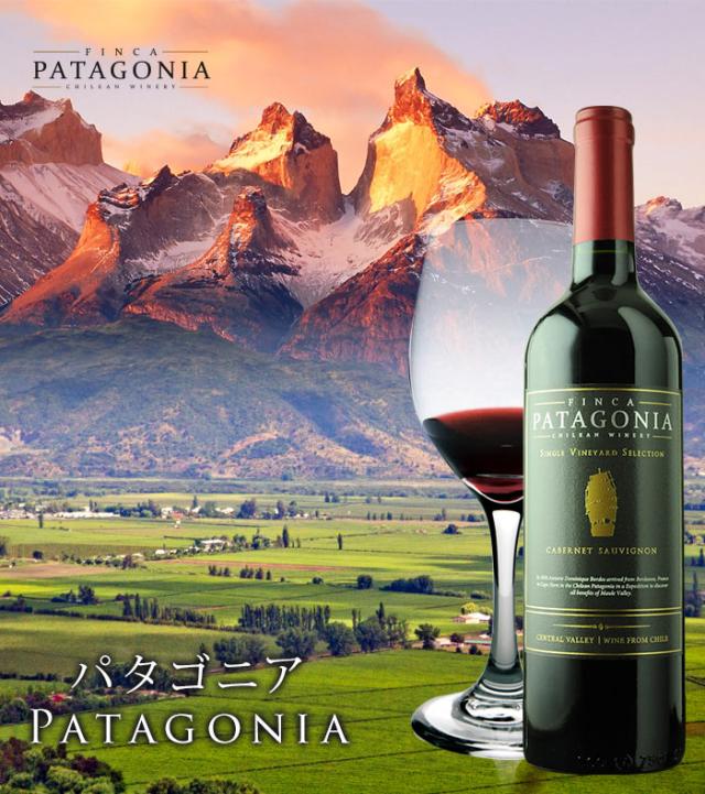 パタゴニア