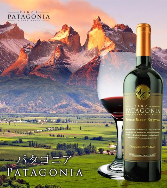 パタゴニア