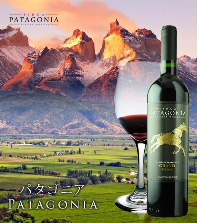 パタゴニア