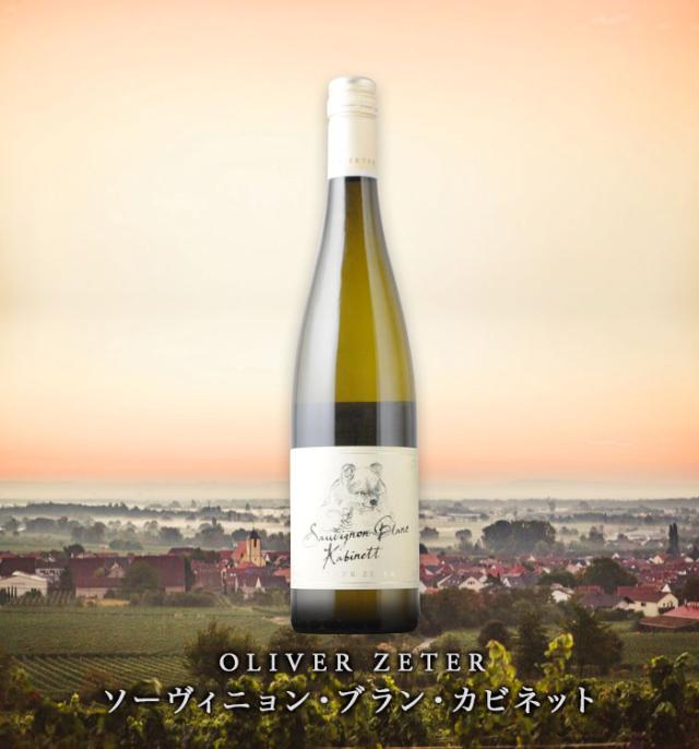 欧州をはじめ世界のミシュラン星付で採用!